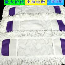 Baijiahaoshi large flat plate mop cloth mop head replacement cloth mop head dust push cloth mop head replacement head