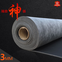 Damping sound insulation felt wall ground ktv theater Piano Room ceiling sound-absorbing environmental protection material home bedroom soundproof blanket