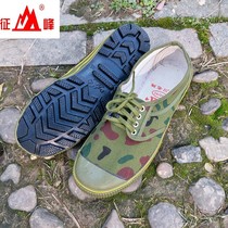 Zhengfeng camouflage shoes Low-top non-slip shoes Liberation shoes Labor shoes Yellow sneakers Rubber shoes Construction shoes Farmland shoes Military training shoes