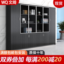 Wenqi office filing cabinet wooden simple modern bookcase data Cabinet with door lock office file storage cabinet