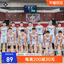 Quasi 2021 New basketball uniform men and women competition training professional group purchase DIY personalized custom jersey pants set