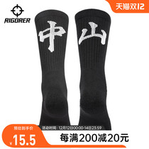 Quasi (City socks) personality socks basketball Football running training in socks professional sports socks men and women socks