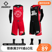 Quasi-basketball suit suit College student competition training team uniform sweat absorption breathable custom group purchase printed jersey