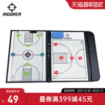 Quasi-basketball tactical board game coach basketball Command Board erasable folding tactical drill board tactical book
