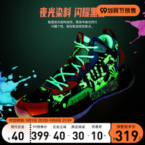 Quasi-Halloween new theme practical low-help basketball shoes luminous breathable light Mandarin Sports male and female students