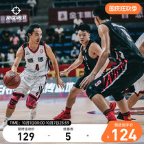 (Quasi Guangdong League) Basketball suit suit mens digital printing personalized custom group purchase team uniform training jersey