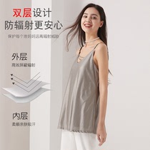 Radiation protection clothing maternity sling office workers computer invisible belly wear pregnancy womens summer clothes