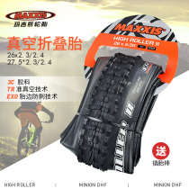 Magis Minion DHF DHR high roller II folding vacuum outer tire 27 5 26 3C