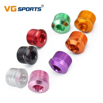 Mountain bike foot dust cover Aluminum alloy dust plug locking screw Bicycle parts foot repair parts