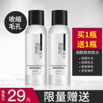 Nicotinamide Toner moisturizing shrinking pores brightening summer Oil Control female essence lotion for men