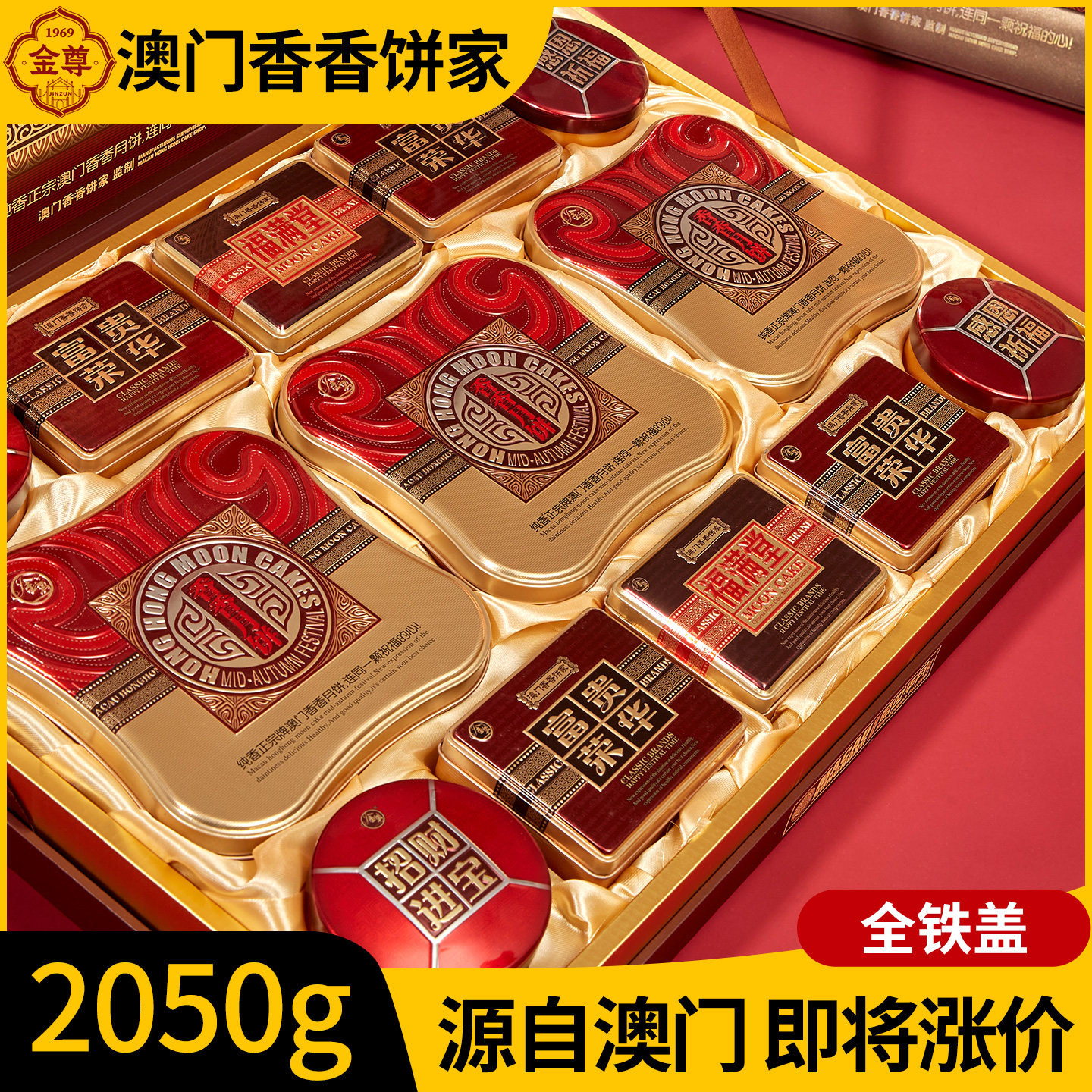 澳门金尊广式双蛋黄白莲蓉月饼测评：水果味创新+传统工艺，中秋送礼