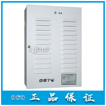 Bay original GST-DY-050 power box DC24V 2A output with backup wall-mounted 