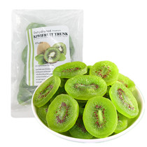 Low-fat dried kiwi fruit 500g kiwi dried kiwi fruit pieces for pregnant women casual snacks candied fruit dried fruit