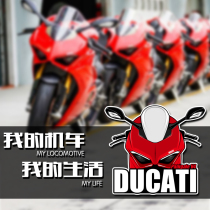 Suitable for Ducati DUKATI motorcycle cartoon scratch model stickers Biker club car stickers custom reflective stickers