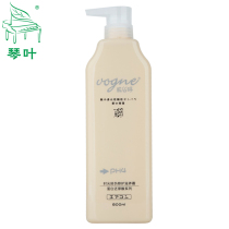 Qin Ye Wei Siting time damage repair nourishing cream reduced acid conditioner hair film 800ml