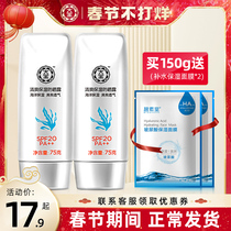 Dabao Refreshing Moisturizing Sunscreen Special Men's and Women's Ranking List Face Whole Body Flagship Store Student Military Training