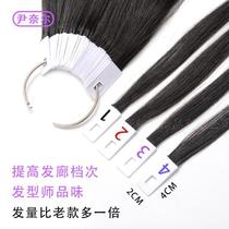 Hair hairpin real hair swatch color hair bundle bleaching Hair hairpin homemade buckle waxing experiment bleaching and dyeing