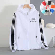 Sunscreen custom printed logo printed light windbreaker team clothing men and women travel quick-drying team skin coat coat