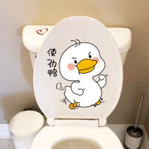 Toilet Lid Sticker Creativity Funny Cute Refueling Duck Stick Painting Toilet Toilet Decorated Cartoon Retouching Sticker Waterproof