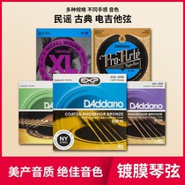 Guitar strings folk guitar strings a set of acoustic guitars one string a full set of 6 Classical electric guitars coated strings