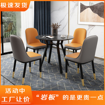 Business leisure Sales office Marketing department Negotiation table and chair combination Reception round table Light luxury marble rock plate dining table