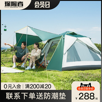 Explorer tent outdoor camping thickened anti-storm portable folding automatic pop-up field camping equipment