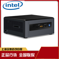 Intel intel Bean canyon NUC8I5BEH HS thick 8i5BEK thin mini PC computer host