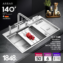 Asas sink large single tank kitchen wash basin handmade stainless steel sink sink set
