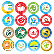 Customized design and production School logo logo Primary School badge garden emblem kindergarten logo school logo