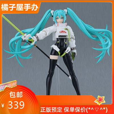 taobao agent Orange House GSC Hatsune Miku Future Racing Miku 2022VER Moderoid assembly booking