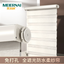 Meyerne non-perforated soft screen roller curtain full shading waterproof toilet kitchen bathroom roll-pull curtain