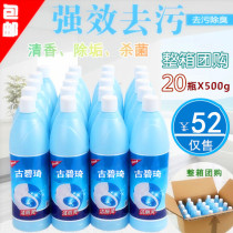 Whole box toilet cleaning toilet toilet toilet detergent toilet toilet deodorant household toilet cleaner