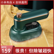 Xiaomi has a product 110V iron household handheld small steam hanging ironing machine ironing clothing artifact portable