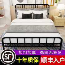 Simple modern Wrought iron bed double 1 5 meters Nordic net Red light luxury iron sheets Princess childrens iron frame bed 1 8