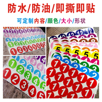 1-30CM waterproof PVC self-adhesive digital sticker number sticker number sticker number sticker event entry number size label printing
