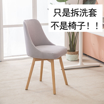 Single shot does not ship chair removal and washing cover seat cushion seat home dining table stool thickened backrest