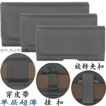 7 inch running hanging waist installed mobile phone running bag men wear belt ultra-thin horizontal mobile phone leather case belt waist hanging bag 6 5