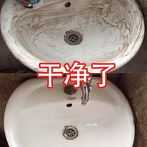 Shower room glass scale cleaner stainless steel cleaning paste strong decontamination household bathroom glass water cleaning agent