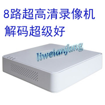 Haikang 4 8 1080P HD Network Hard Disk H265 Video Recorder Monitoring Equipment DS-7108N-F1(B)