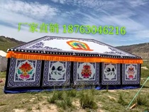 Tibetan tents Tibetan nationality outdoor Linka flower yurt scenic area farmhouse catering grassland accommodation tourism