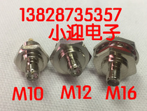 High quality AP waterproof box special SMA female M10 M12 M16*1.0 external screw inner hole nut gasket waterproof ring