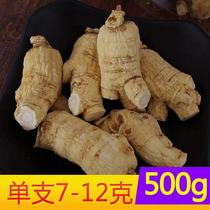 Authentic American ginseng large grain head 500g northeast Changbai Mountain Western ginseng section can be sliced and beaten with powder lozenges