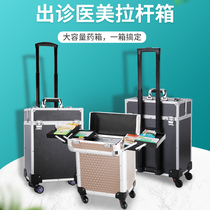 Trolley visiting micro-whole toolbox Medical beauty surgical supplies storage First aid medicine finishing box Medical luggage medicine box