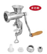Household meat grinder tank intestinal machine small manual cutter cai xian twisted suan mud la jiao ji hand enema do sausage machine