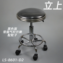 Soft seat leather sponge lifting stool school classrooms dust-free laboratory round stool office bar beauty stool