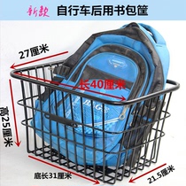 Jiante bicycle rear seat rack storage basket mountain bike basket basket universal vegetable basket storage basket