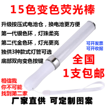 () LED color-changing electronic glow stick bar idol concert CALL should help WOTA art shake sound