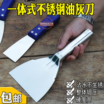 One stainless steel putty knife scraper putty thickened small blade Multi-function scraper putty knife Plastic blade