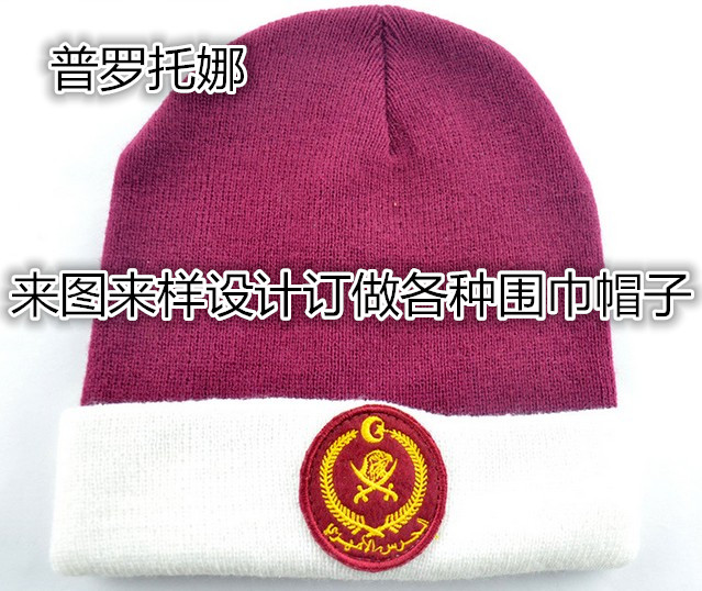 To map to sample design custom-made fans knitted printed scarf hat corporate gift scarf