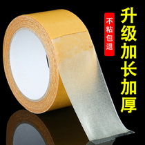 Double-sided fabric tape powerful high viscosity wedding tower exhibition decoration without wall rug rubber double-sided adhesive cloth